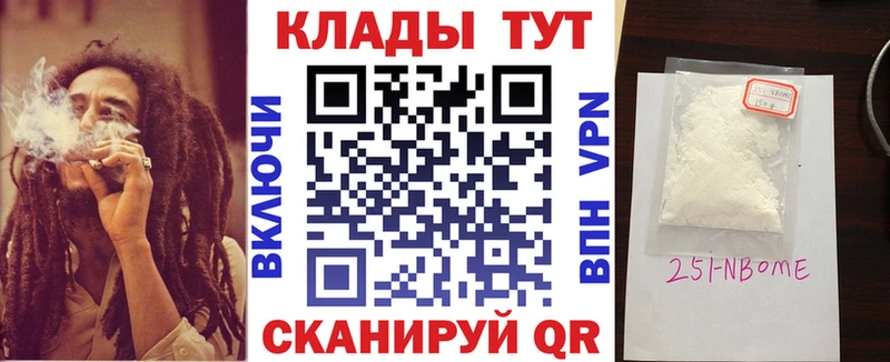 Купить наркотик Бакал Бошки Шишки  МЕТАМФЕТАМИН  Гашиш  АМФЕТАМИН  МЕФ  А ПВП 