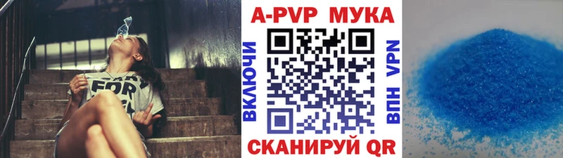 где купить наркоту  Бакал  Alpha-PVP кристаллы 