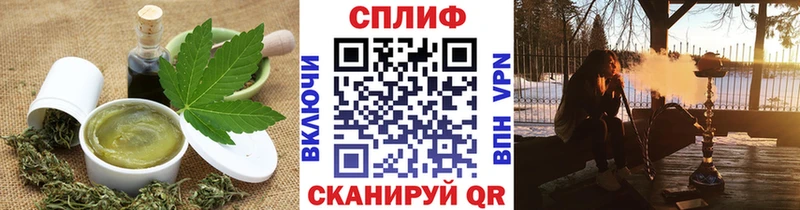 МЕГА   Бакал  Cannafood марихуана 