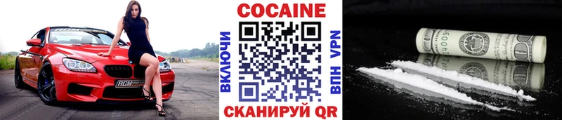 COCAIN Эквадор  наркошоп  Бакал 