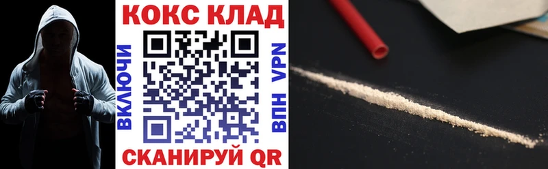 COCAIN 98% Бакал