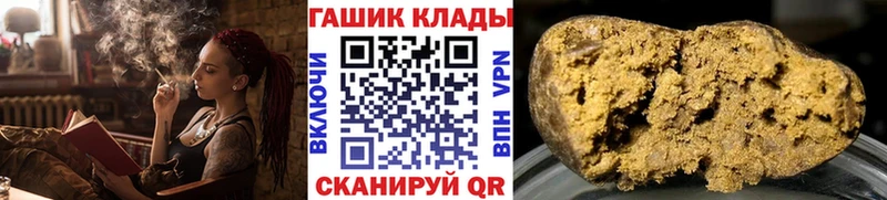 Гашиш hashish  купить   Бакал 