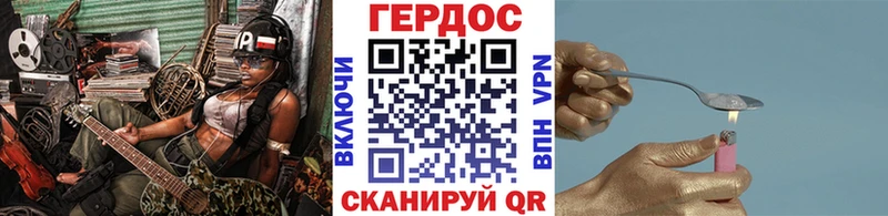 мега tor  Бакал  Героин белый 