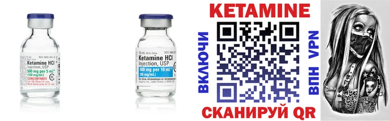 закладки Бакал КЕТАМИН ketamine