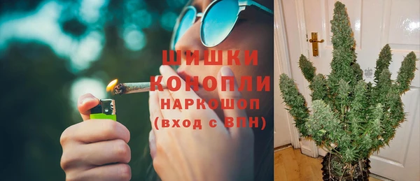 дистиллят марихуана Алексин