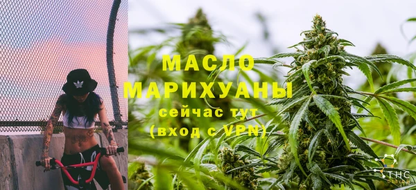 дистиллят марихуана Алексин