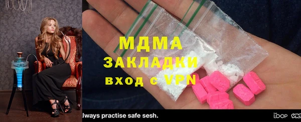 тгк Алексеевка