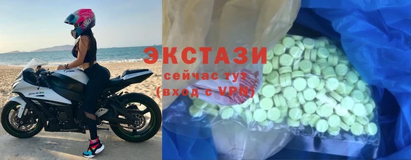 тгк Алексеевка