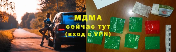 гашик Новокубанск