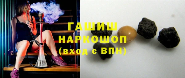 гашик Новокубанск