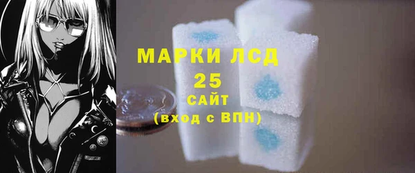 экстази Новозыбков