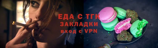 дистиллят марихуана Алексин