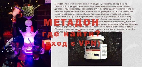 дистиллят марихуана Новодвинск