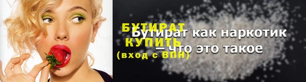 дистиллят марихуана Алексин