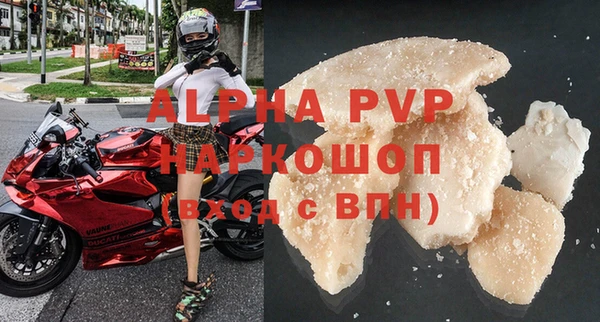 apvp Алзамай