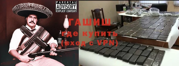 экстази Новозыбков
