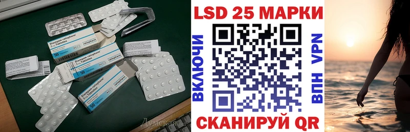 Лсд 25 экстази кислота  Бакал 