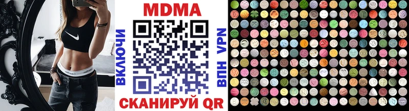 МДМА Molly  Бакал 