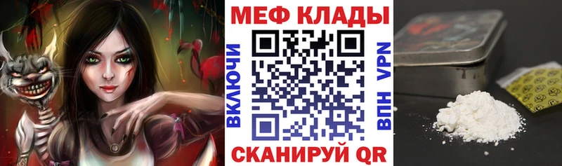 МЕФ 4 MMC  Бакал 