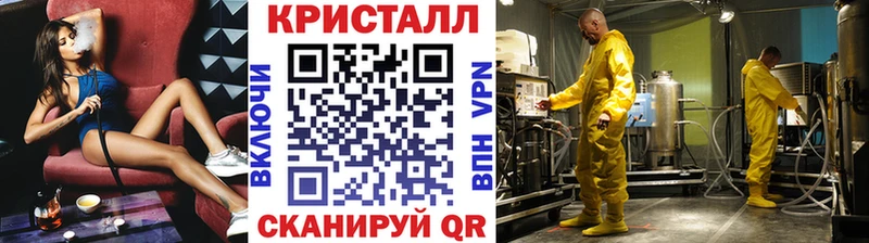 Метамфетамин кристалл Бакал