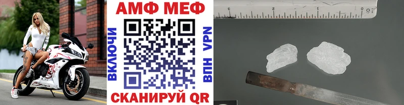 Первитин кристалл  Бакал 